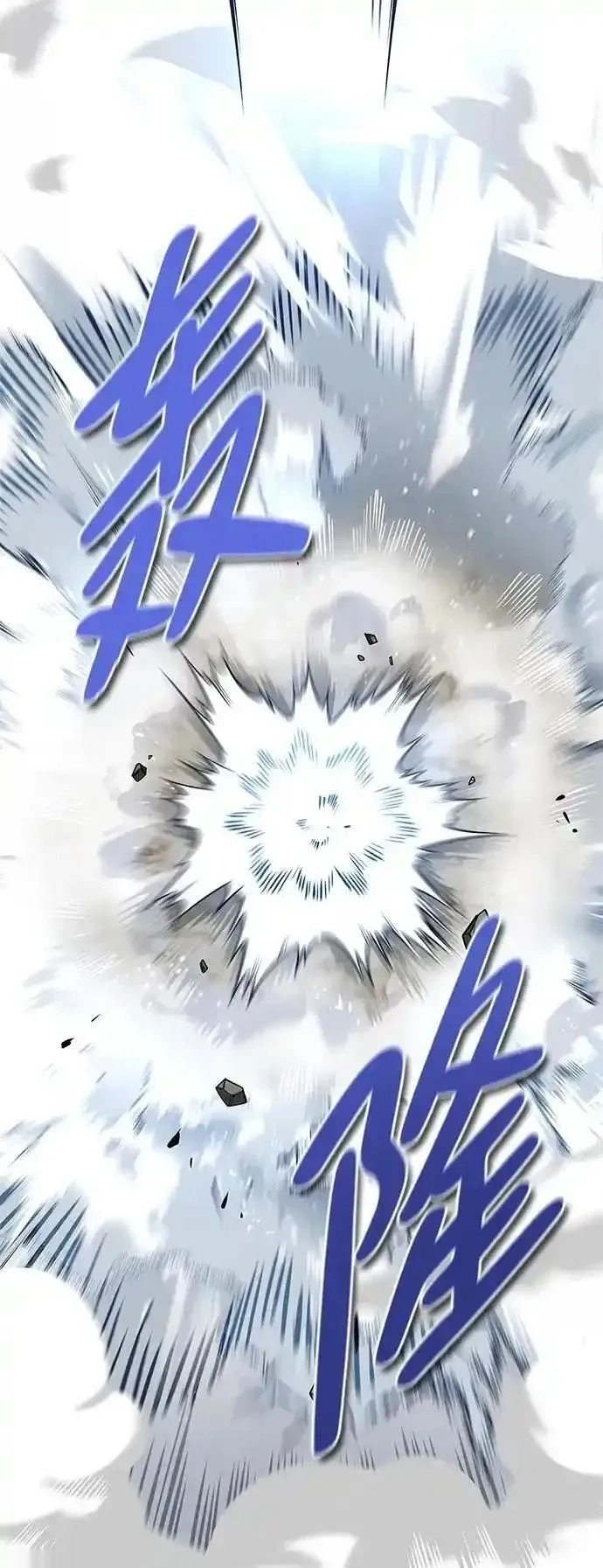 [第3话] 宜居的房子 第95页