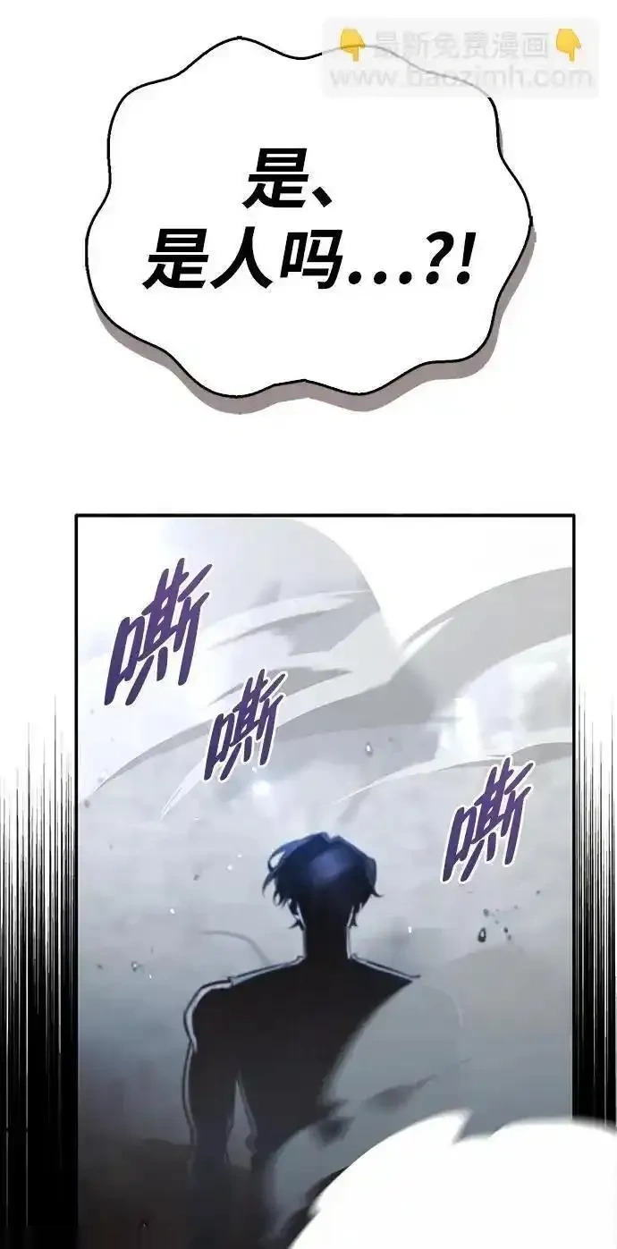 [第3话] 宜居的房子 第99页
