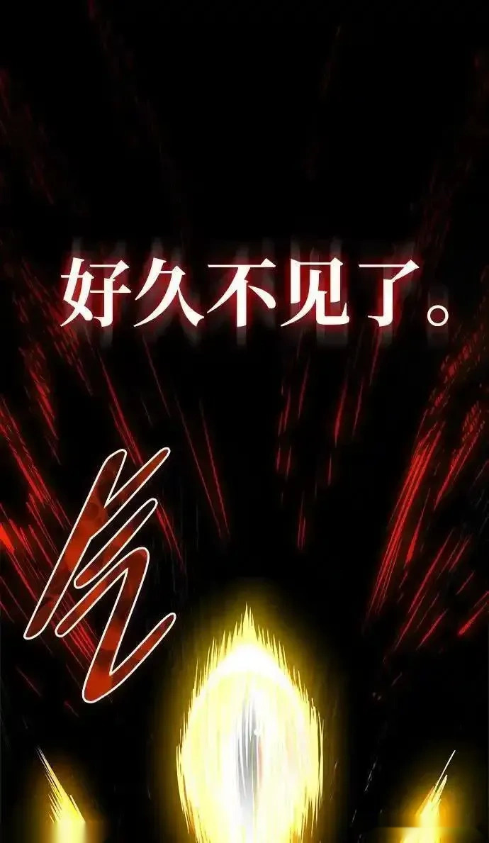 [第3话] 宜居的房子 第103页
