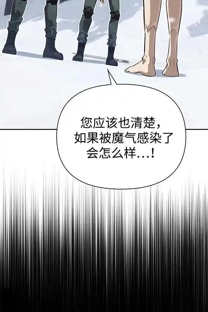 [第3话] 宜居的房子 第123页