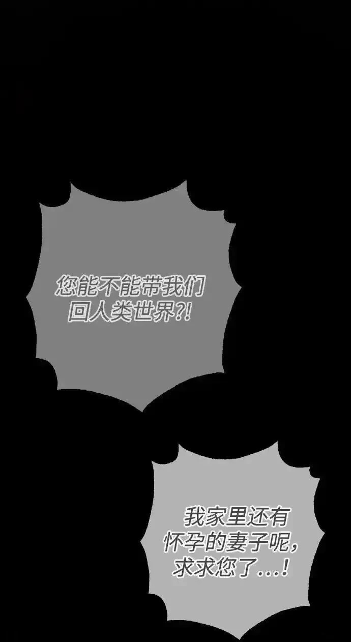 [第3话] 宜居的房子 第126页