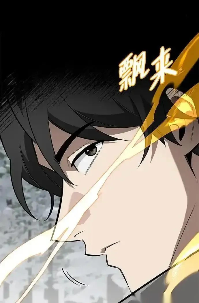 [第3话] 宜居的房子 第127页