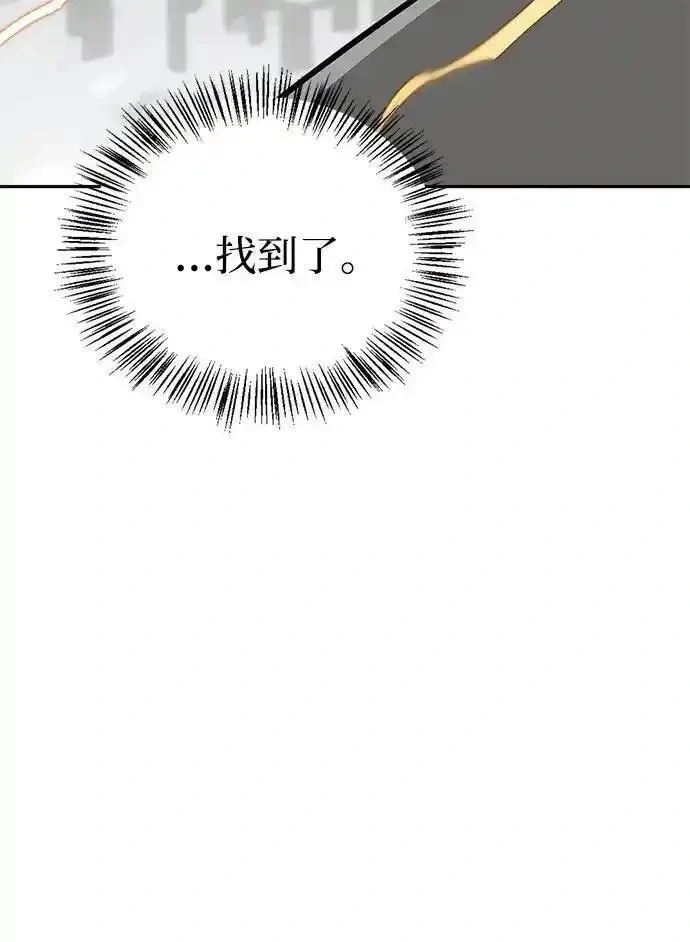 [第3话] 宜居的房子 第128页