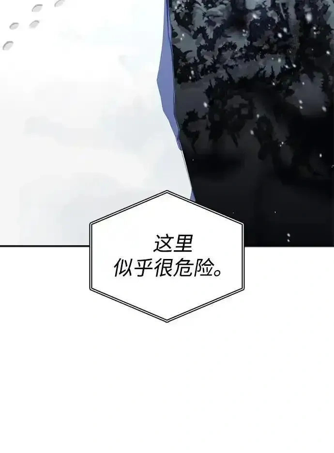 [第3话] 宜居的房子 第135页