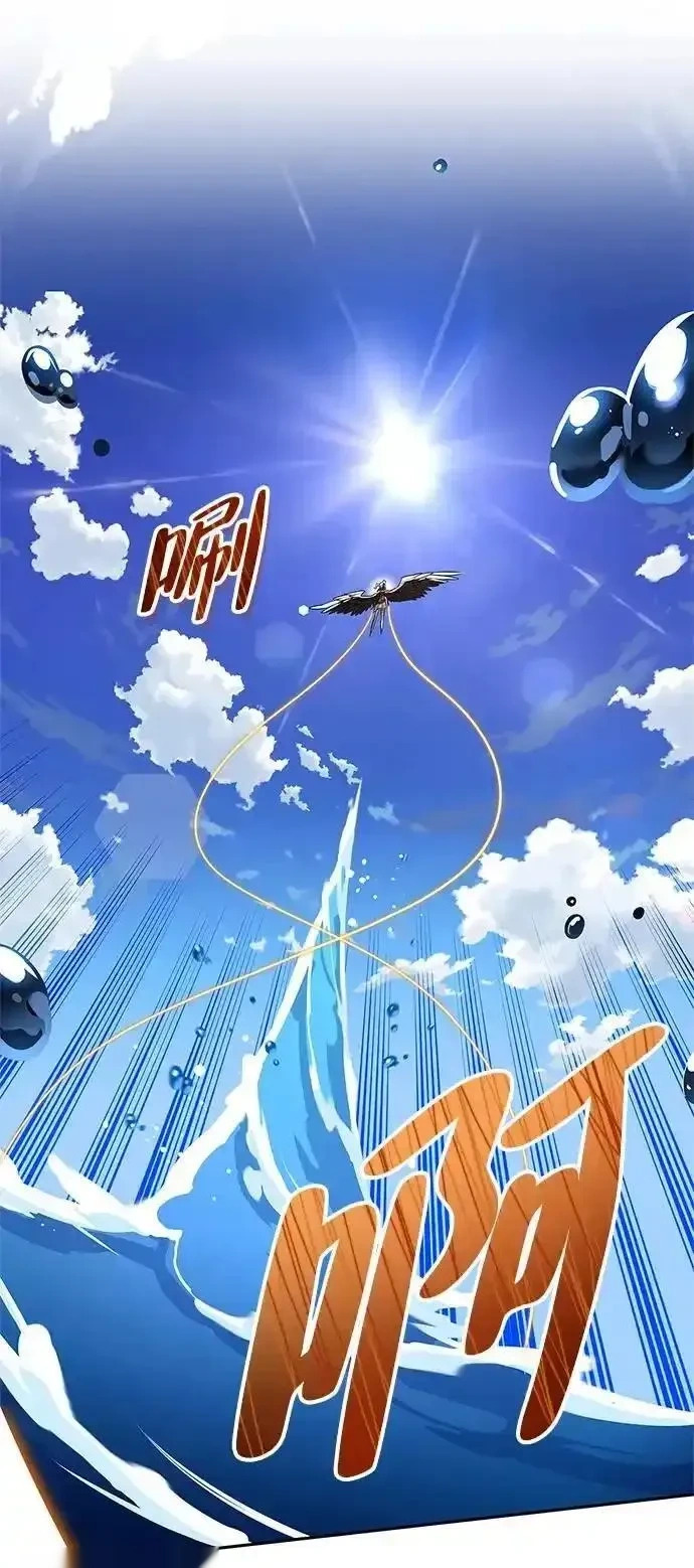 [第17话] 入侵者 第40页
