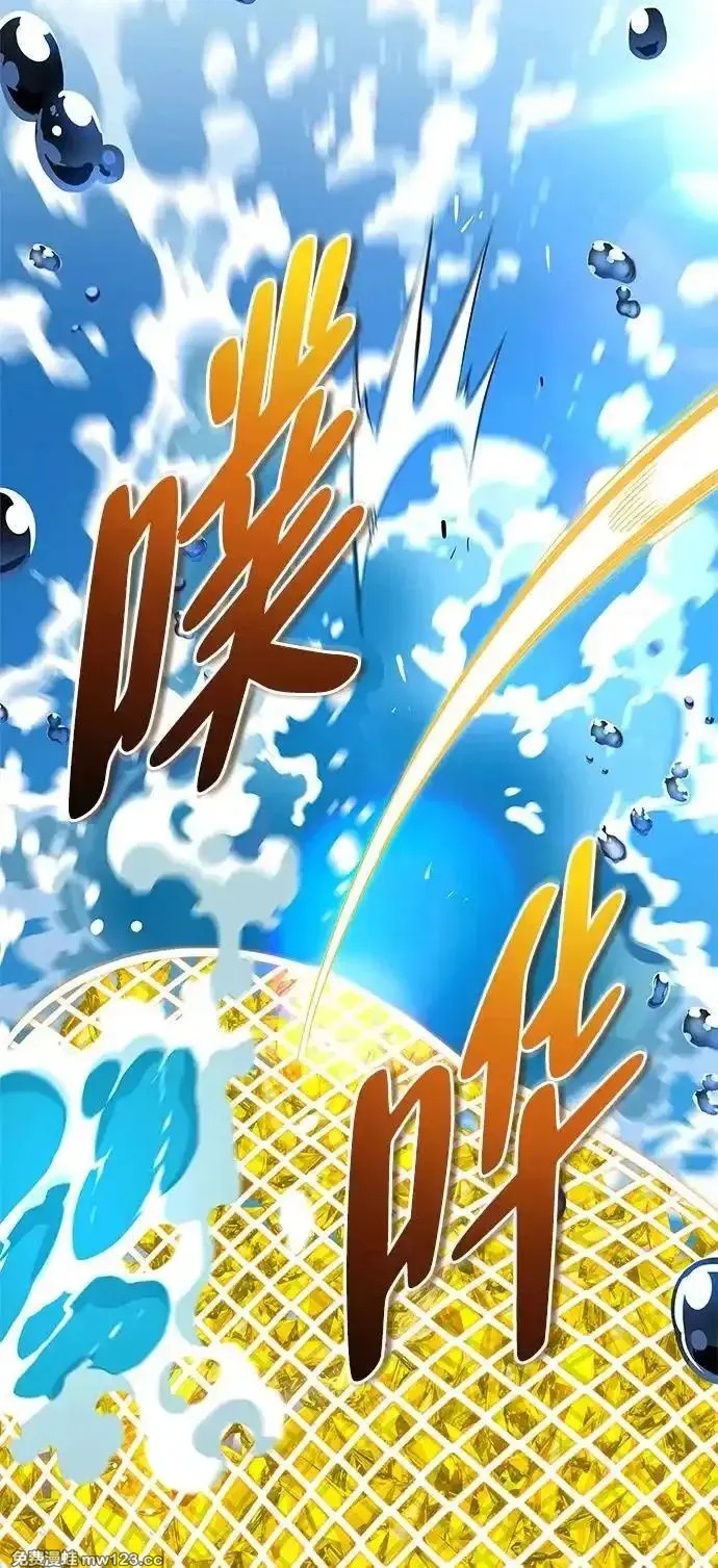 [第17话] 入侵者 第48页