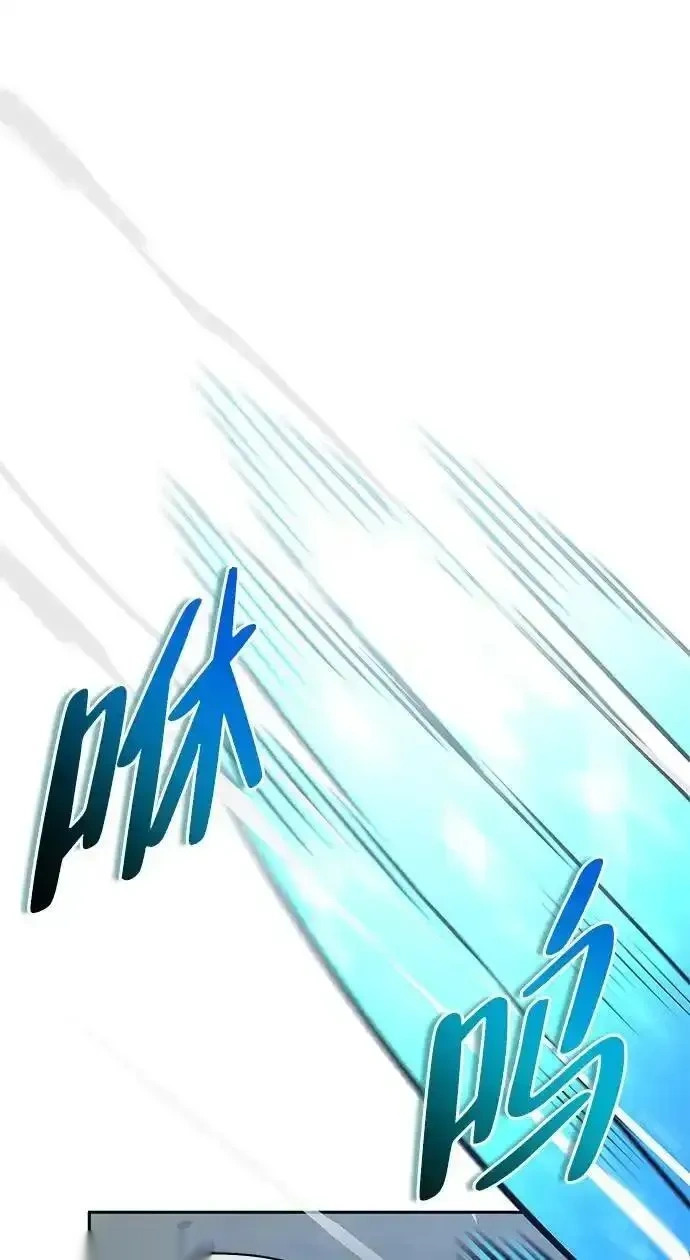 [第17话] 入侵者 第62页