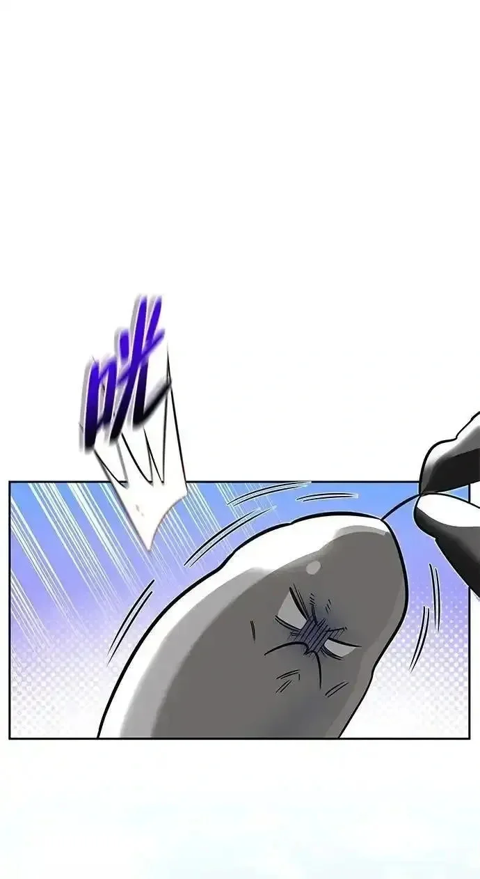 [第17话] 入侵者 第74页