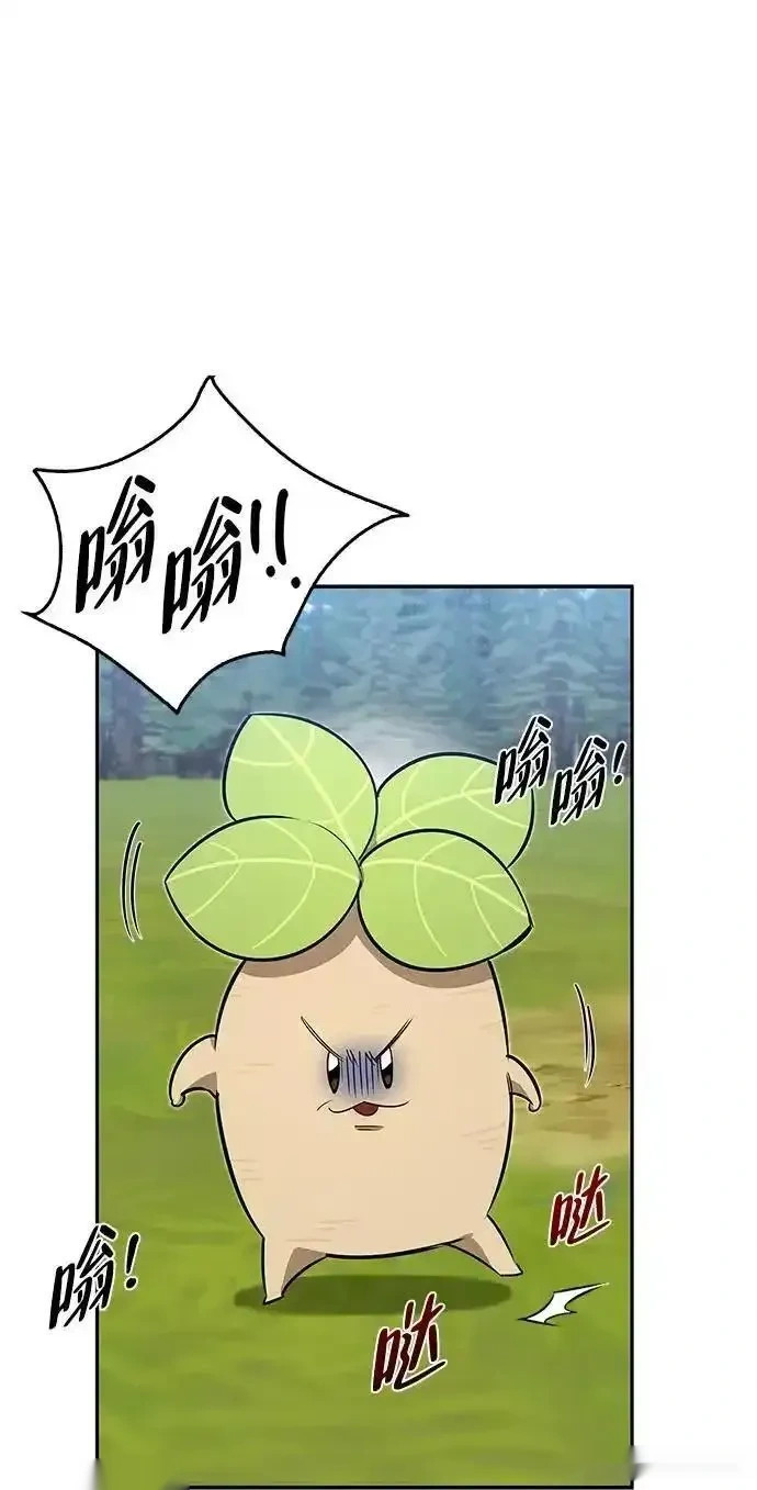 [第17话] 入侵者 第85页
