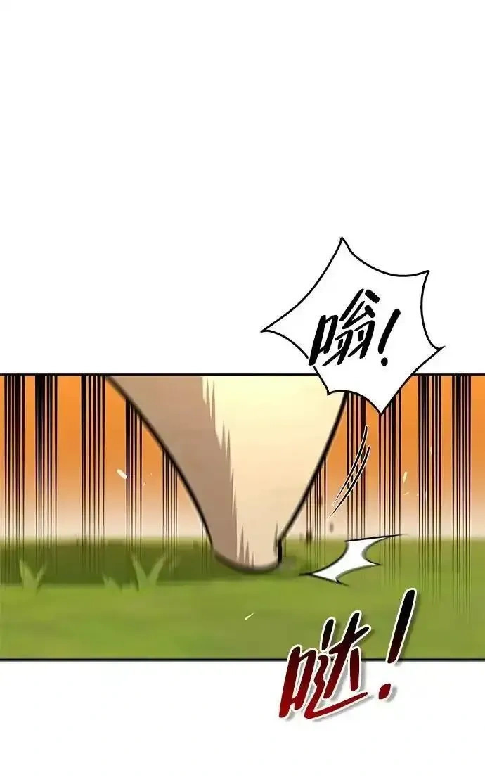 [第17话] 入侵者 第86页