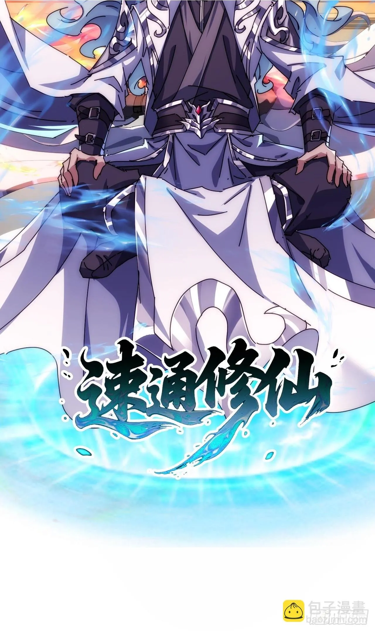 预告 第2页