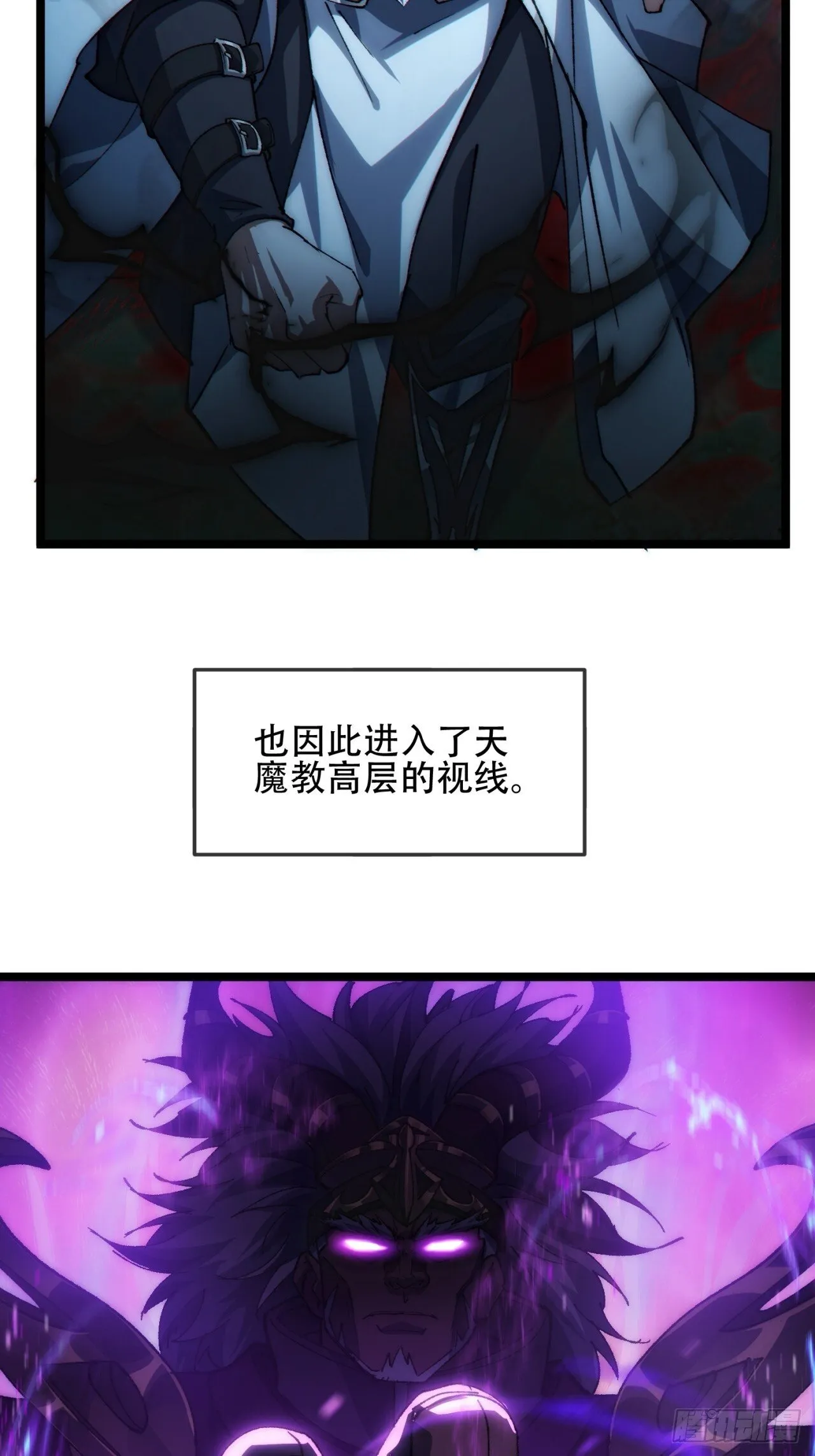 卧底 第41页