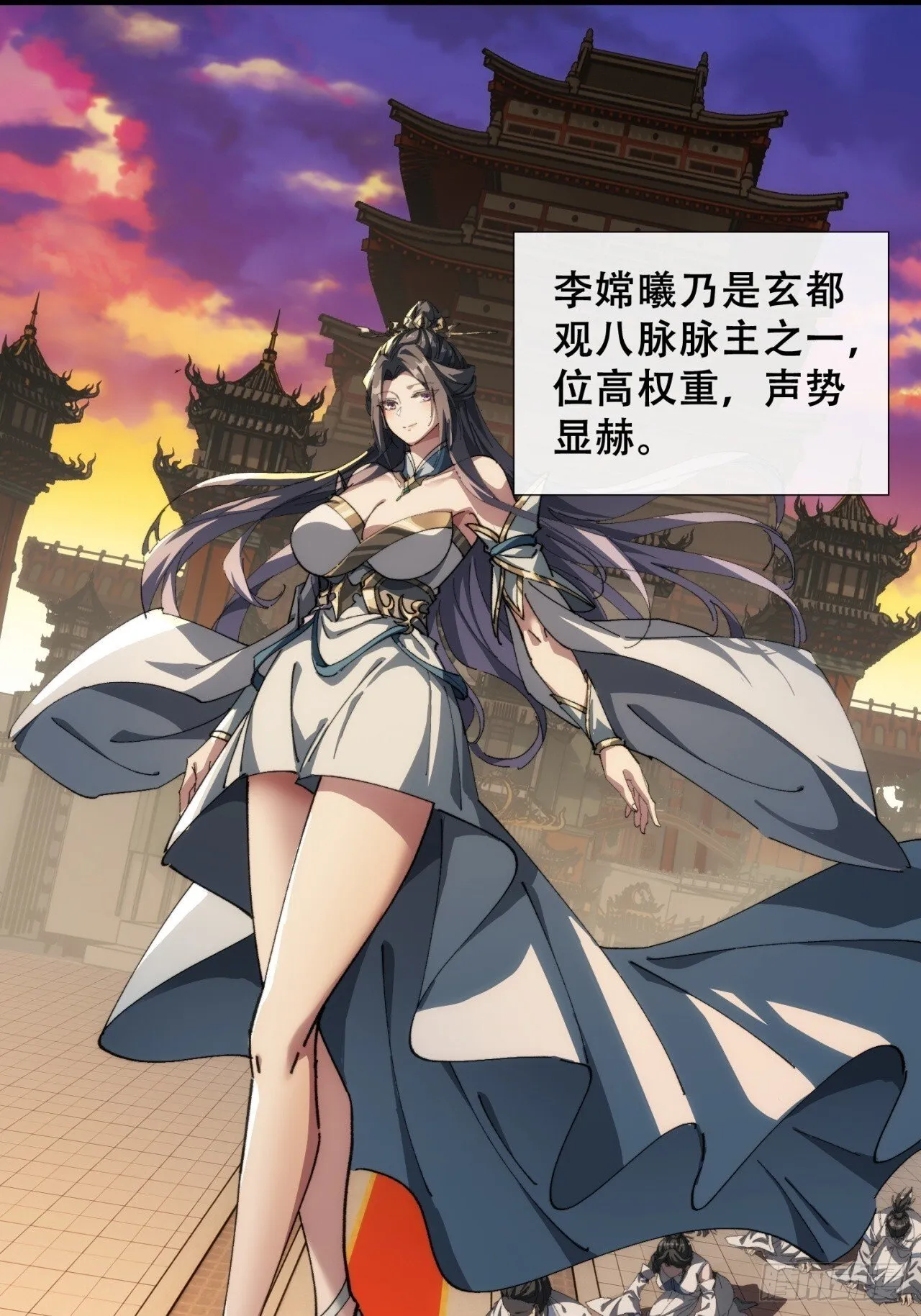 卧底 第53页