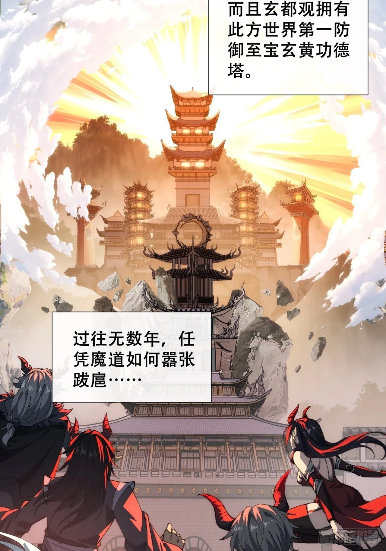 卧底 第56页