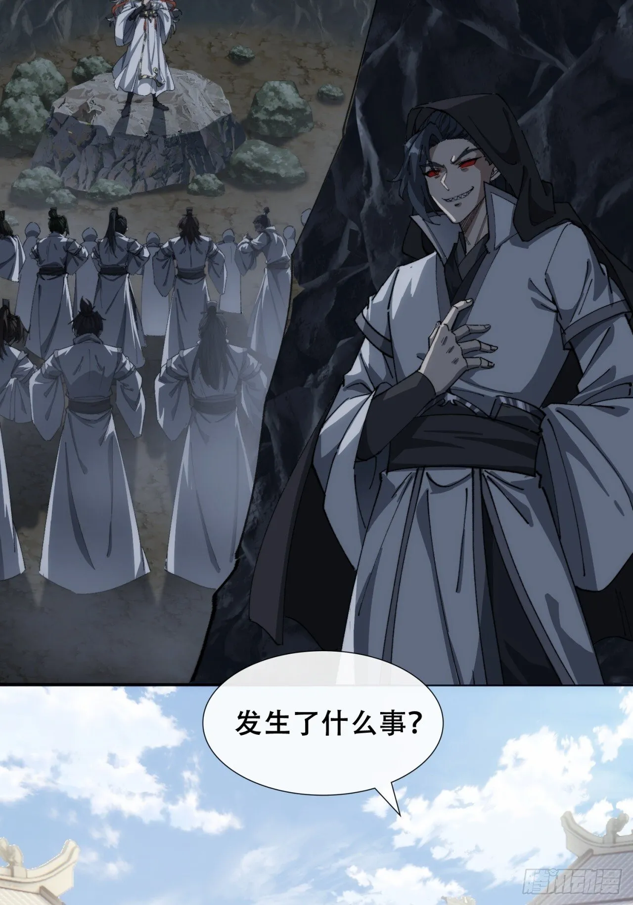 卧底 第59页