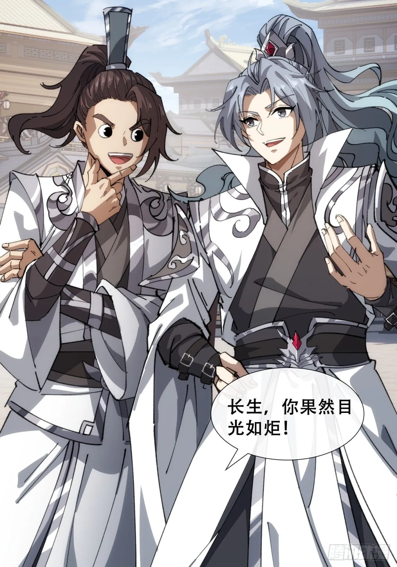 卧底 第60页