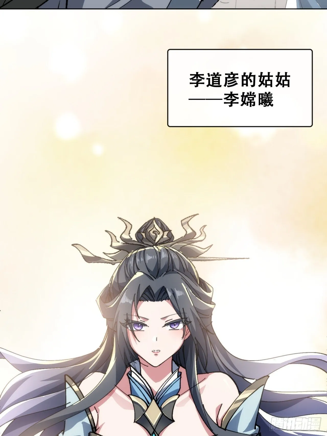 卧底 第105页