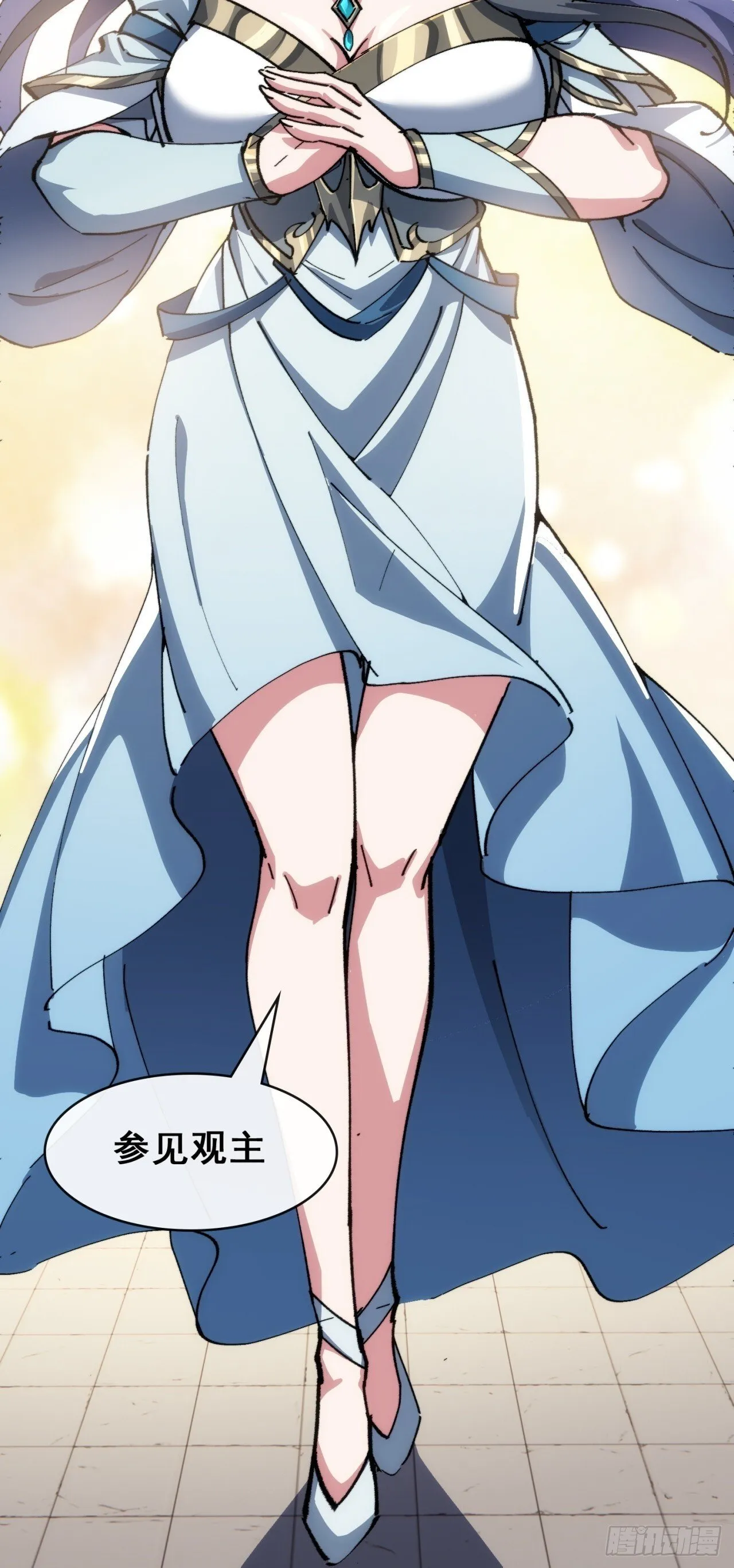 卧底 第106页