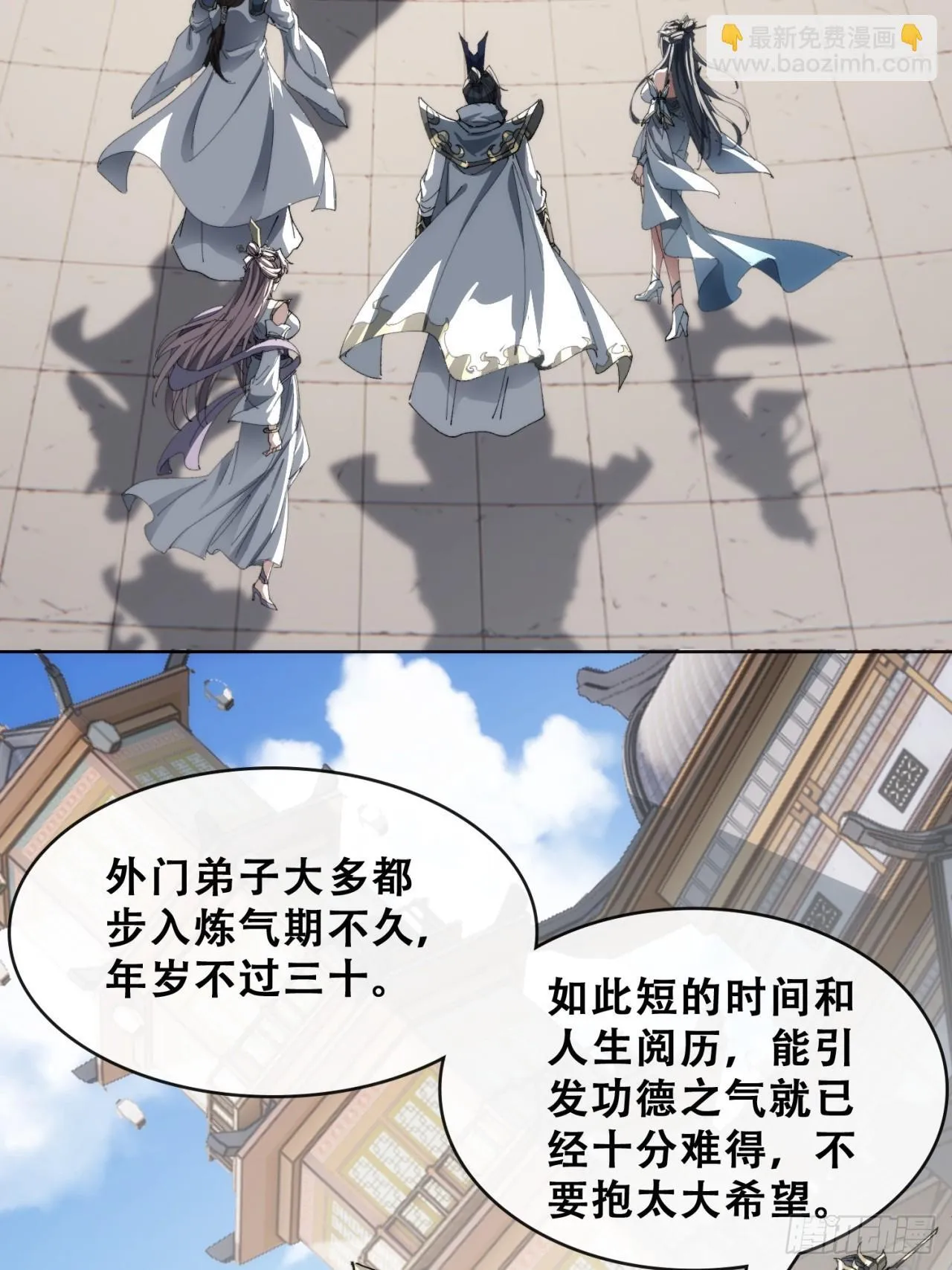 卧底 第109页