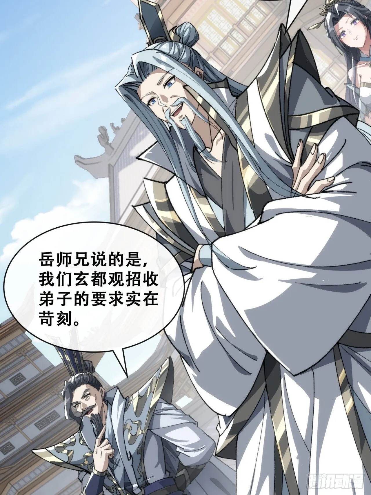 卧底 第110页