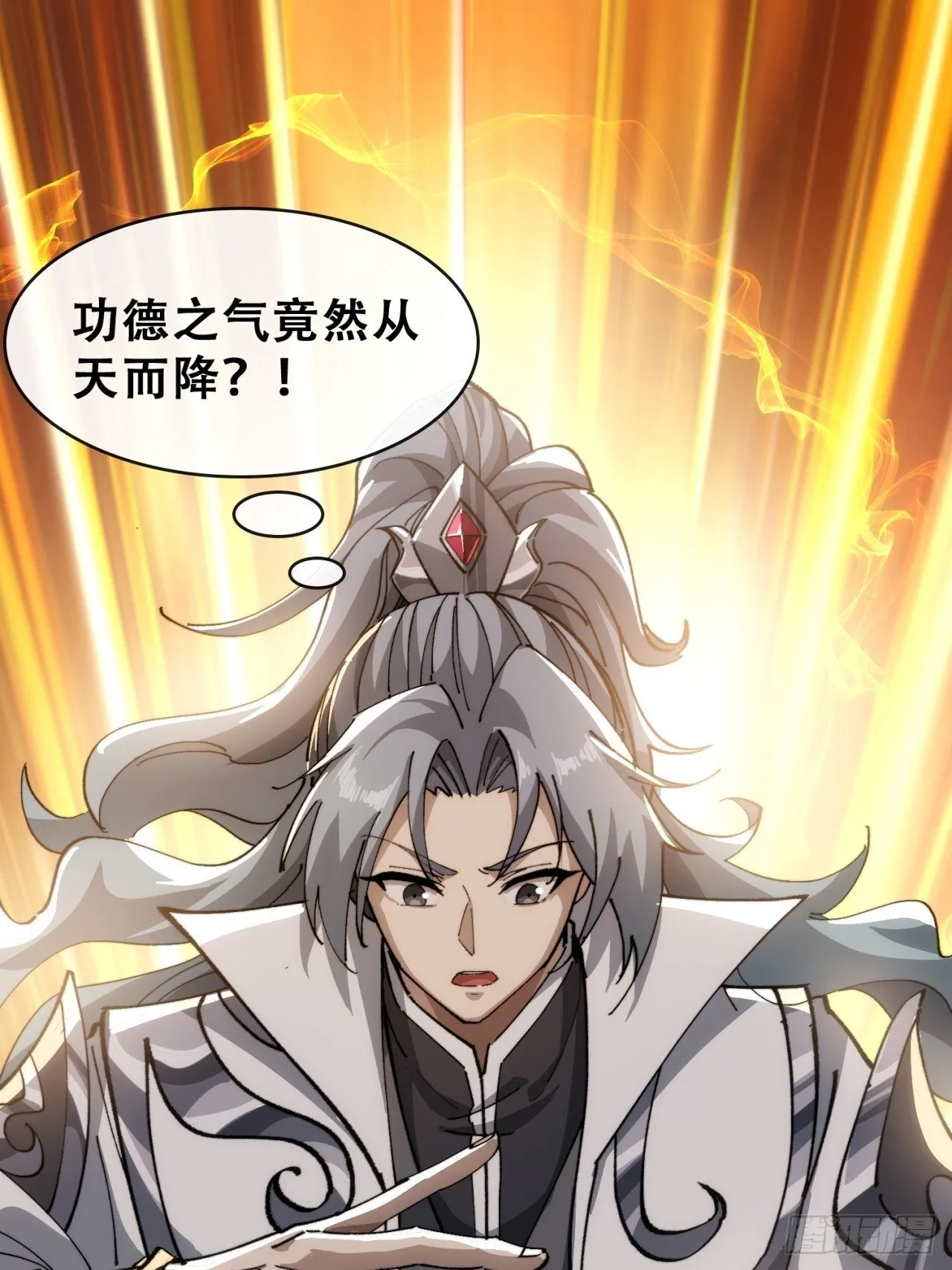 卧底 第123页