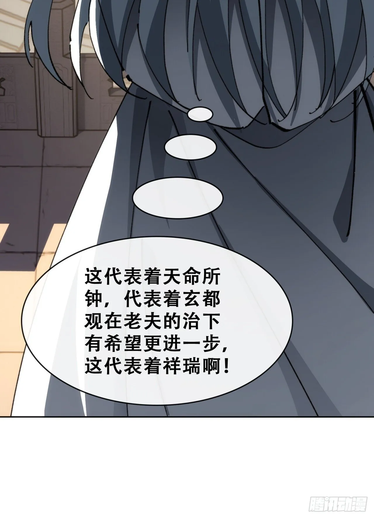 卧底 第127页