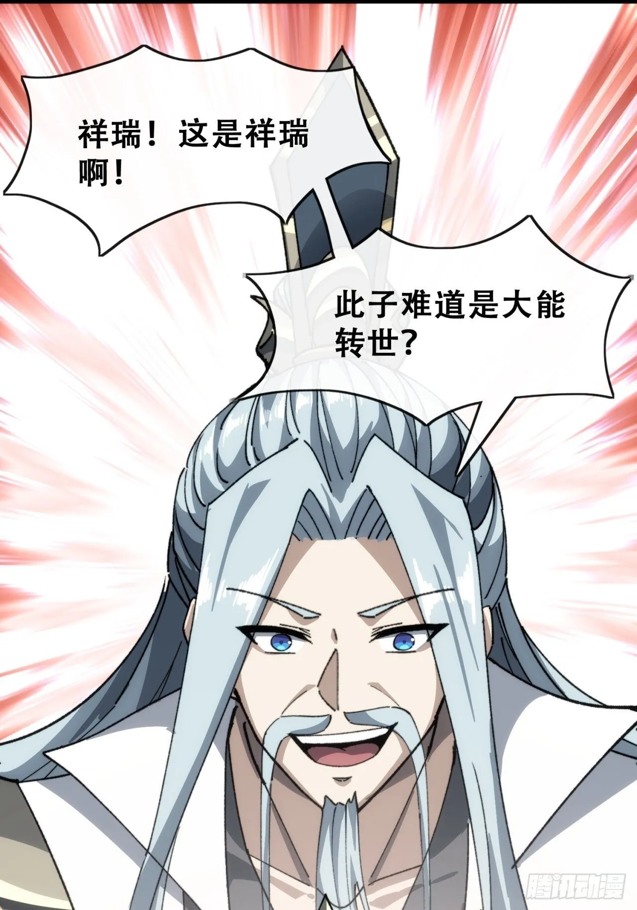 卧底 第128页