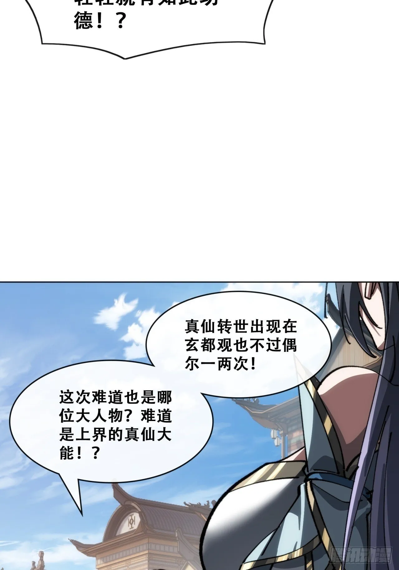 卧底 第130页