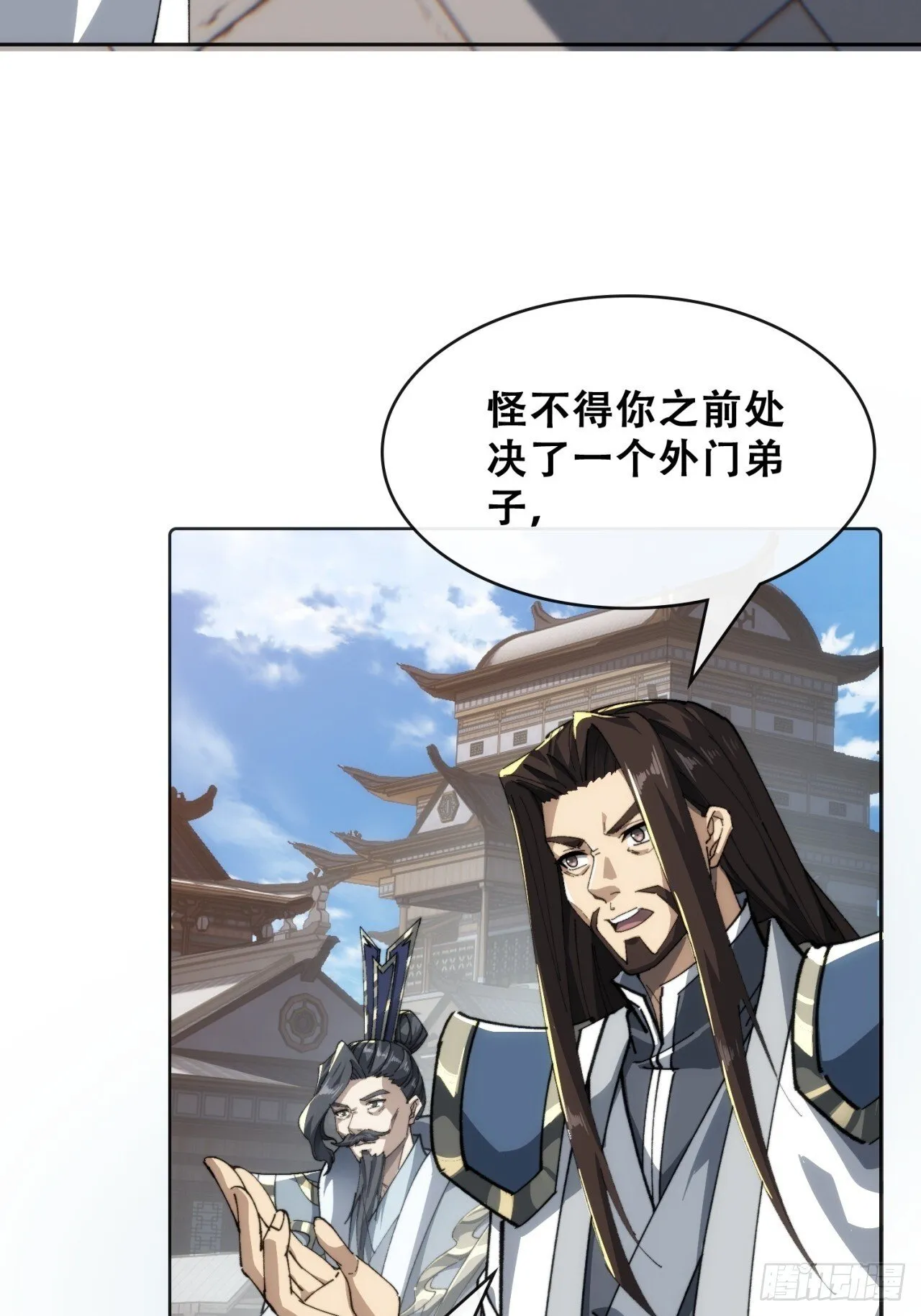 卧底 第134页