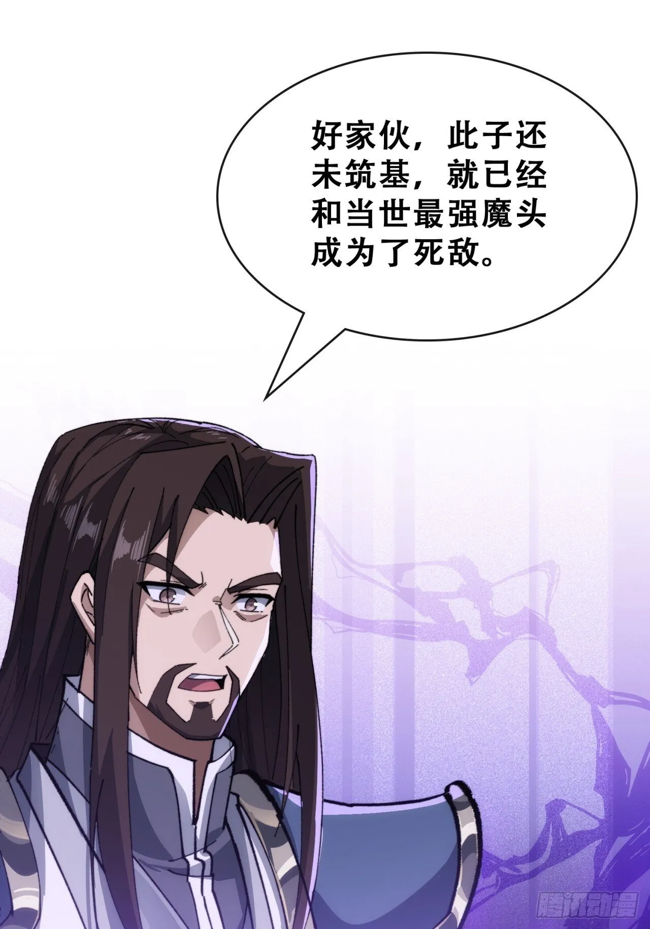 卧底 第139页