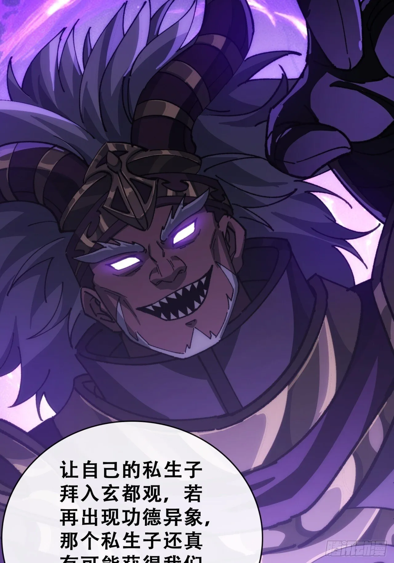 卧底 第152页