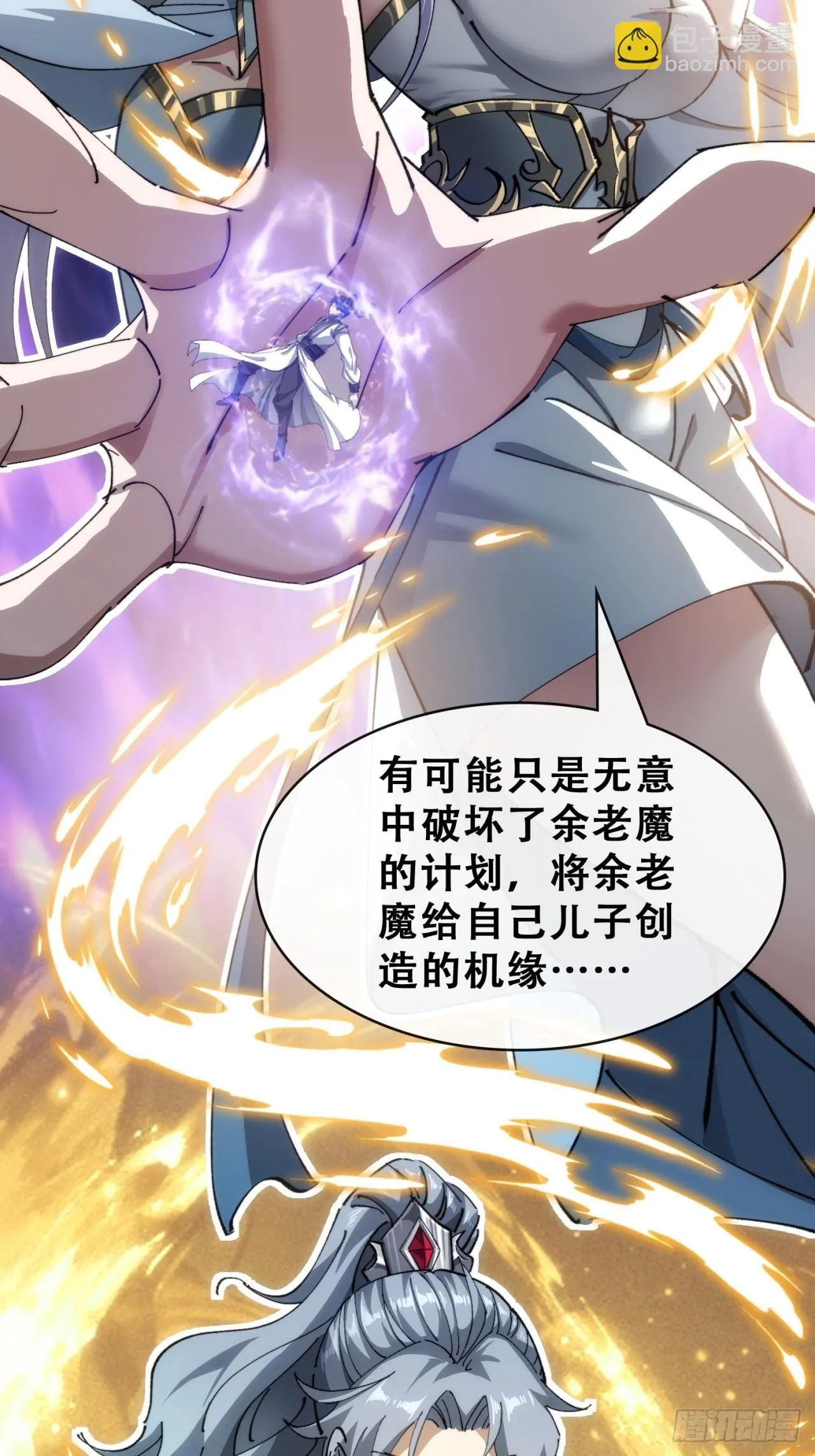 卧底 第160页