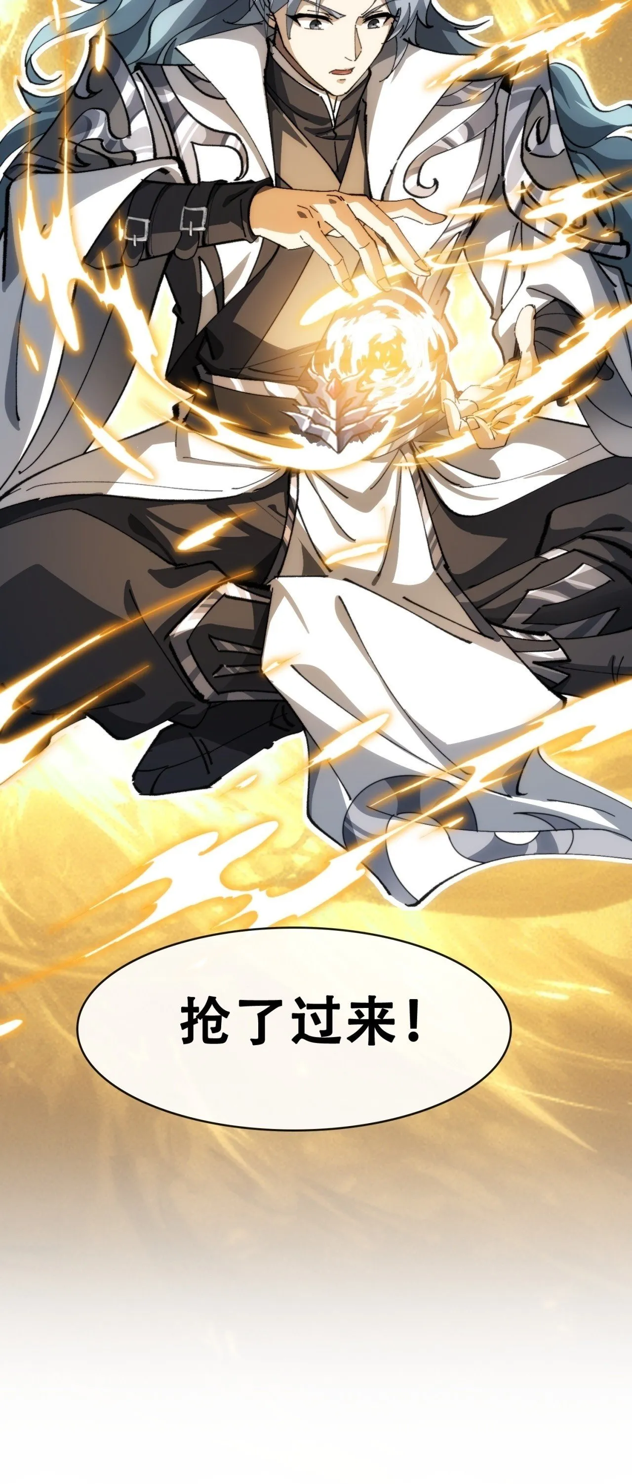 卧底 第161页