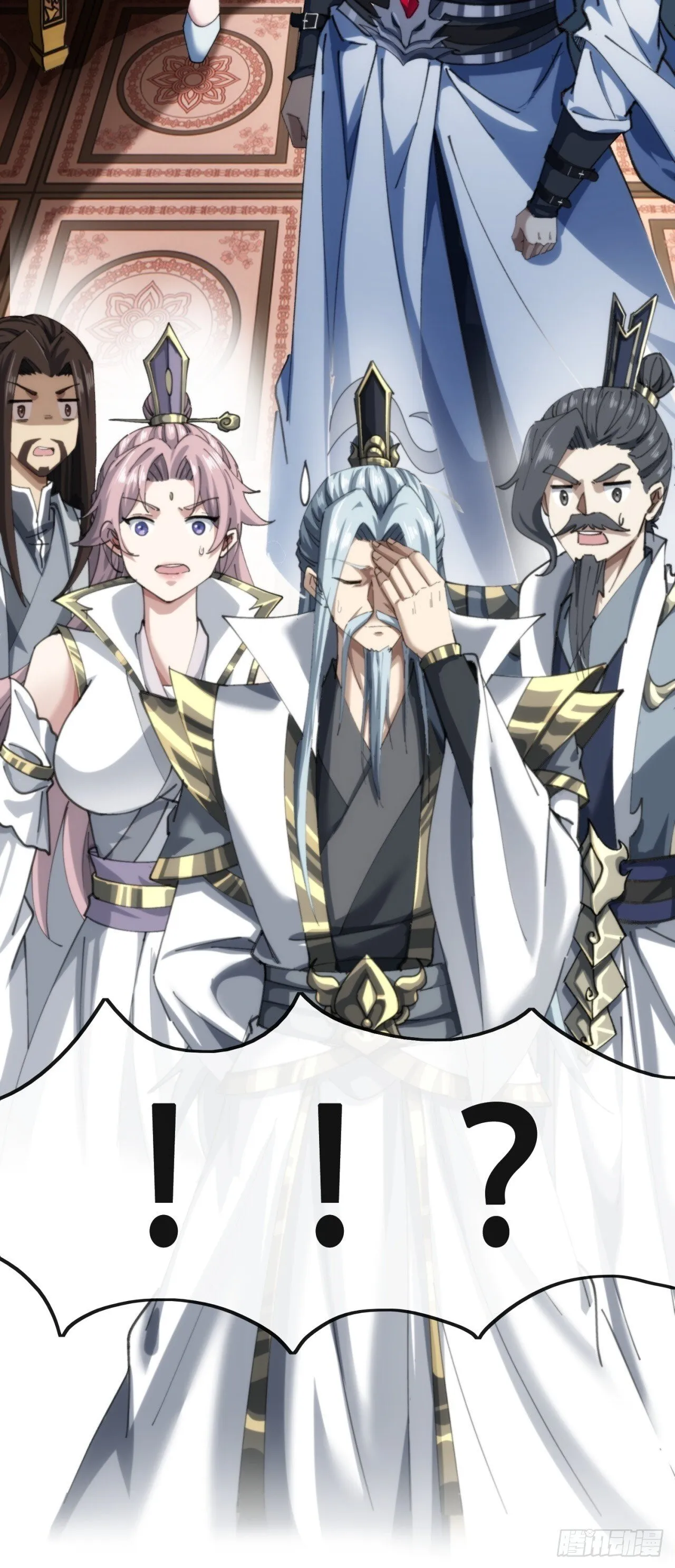 见过师尊 第12页