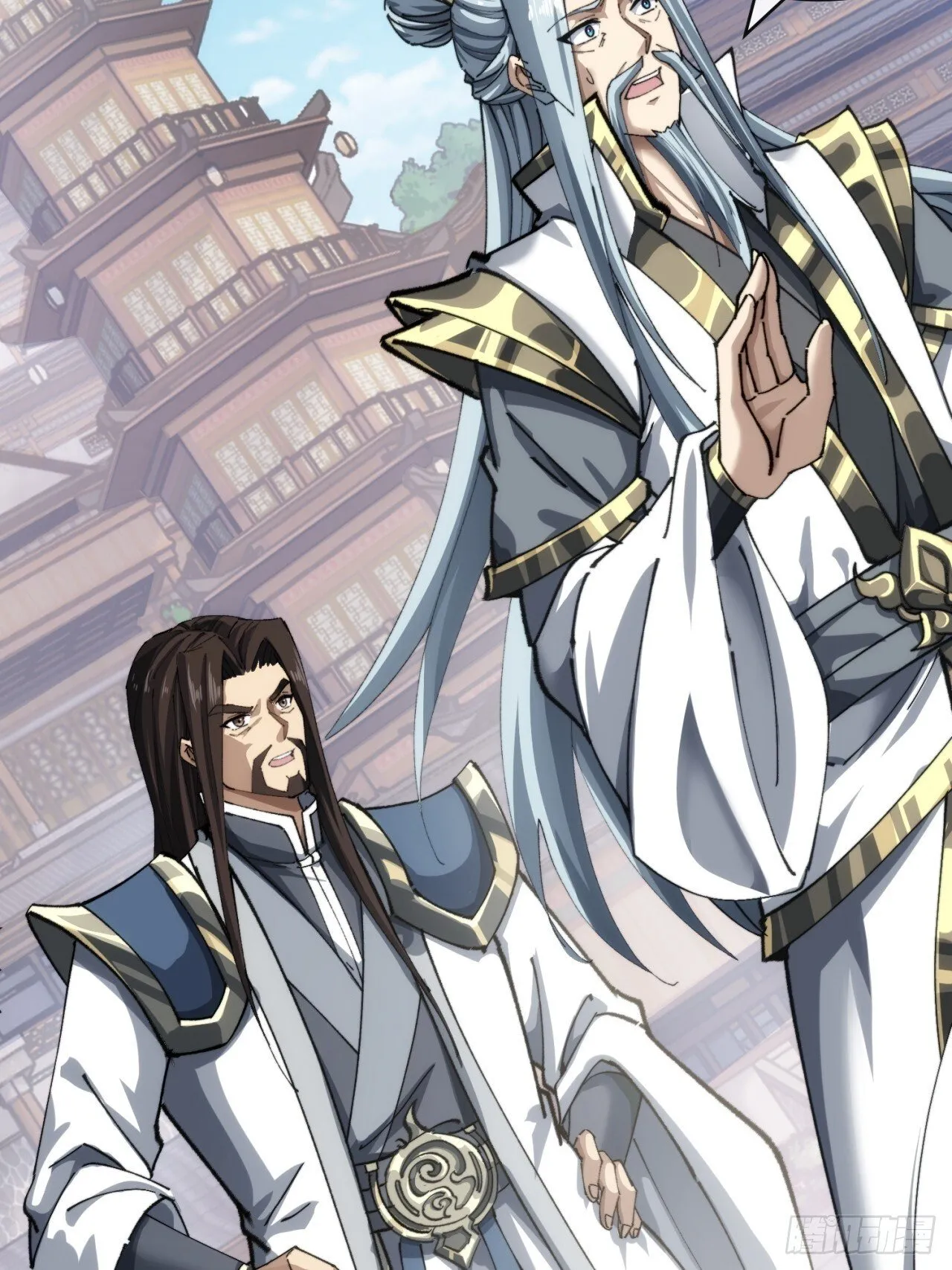 见过师尊 第15页