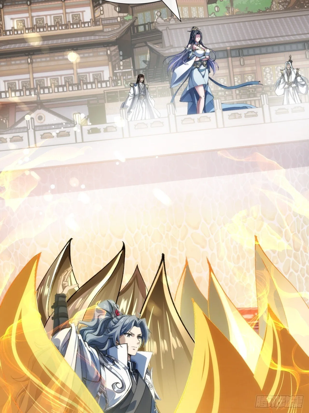 见过师尊 第21页