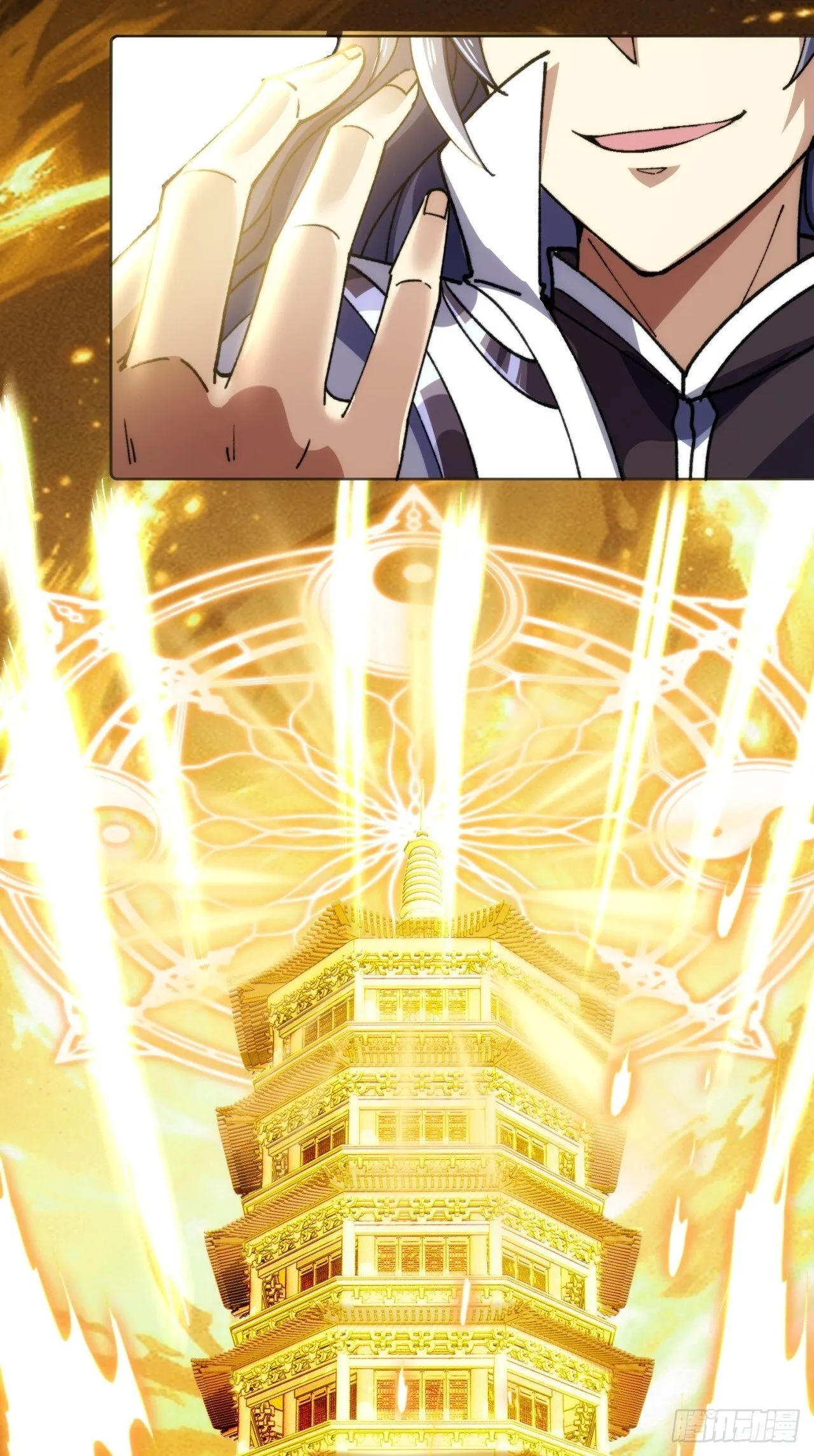 见过师尊 第34页