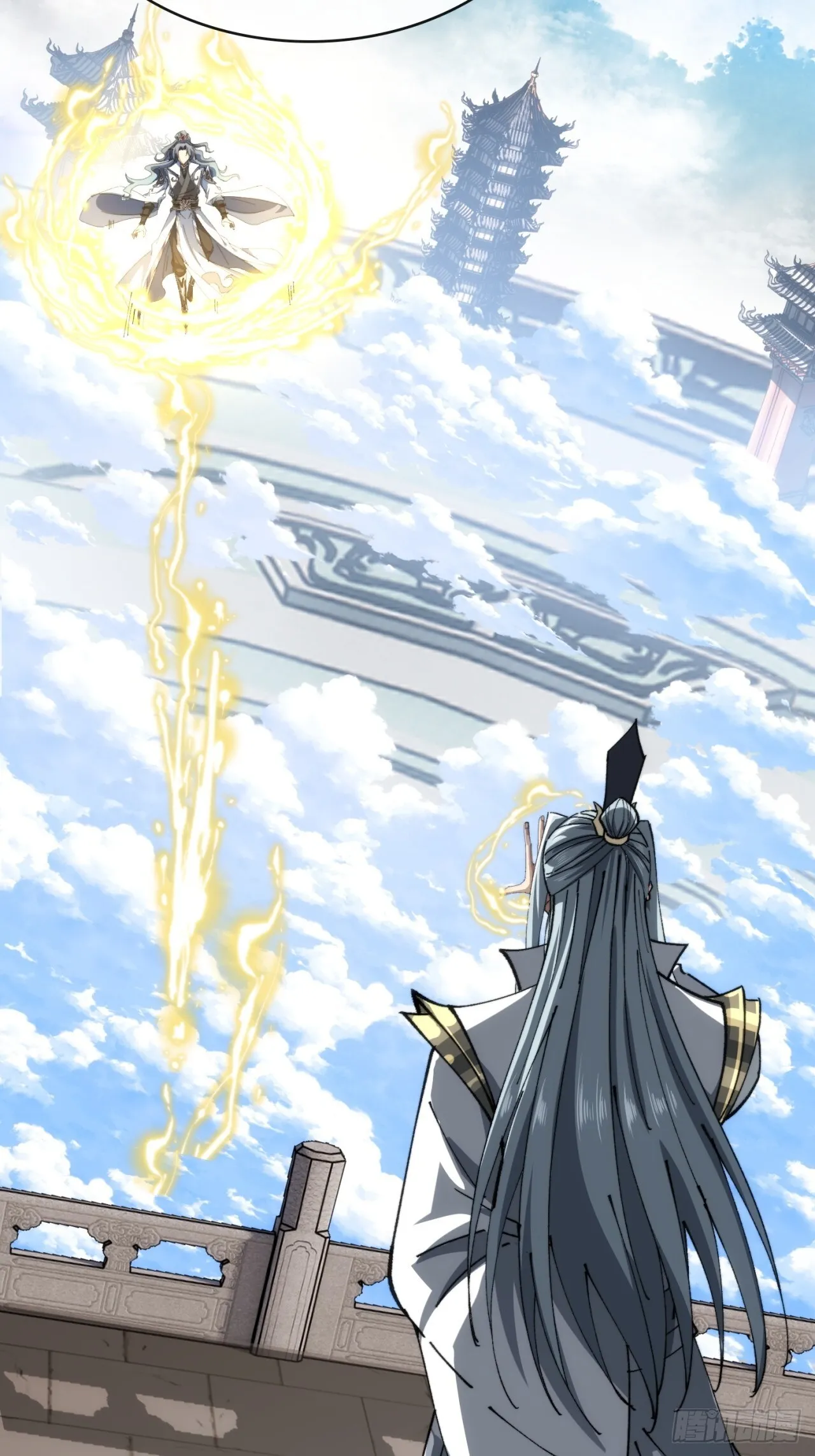见过师尊 第47页