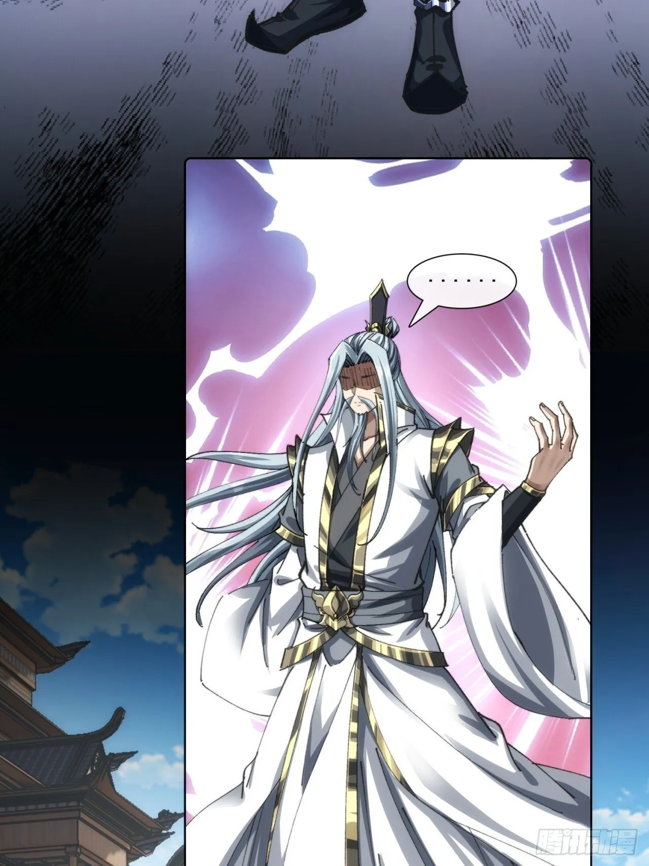 见过师尊 第78页