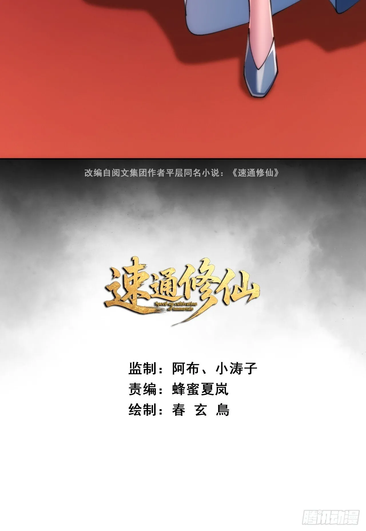 吃药 第3页