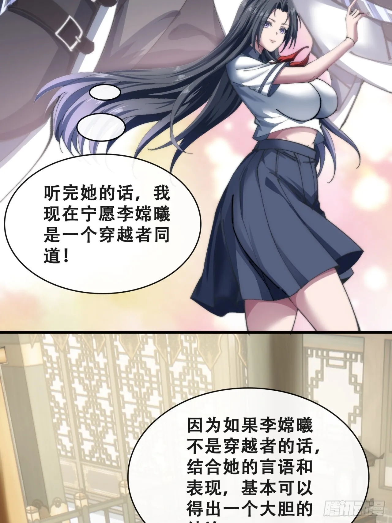 吃药 第5页
