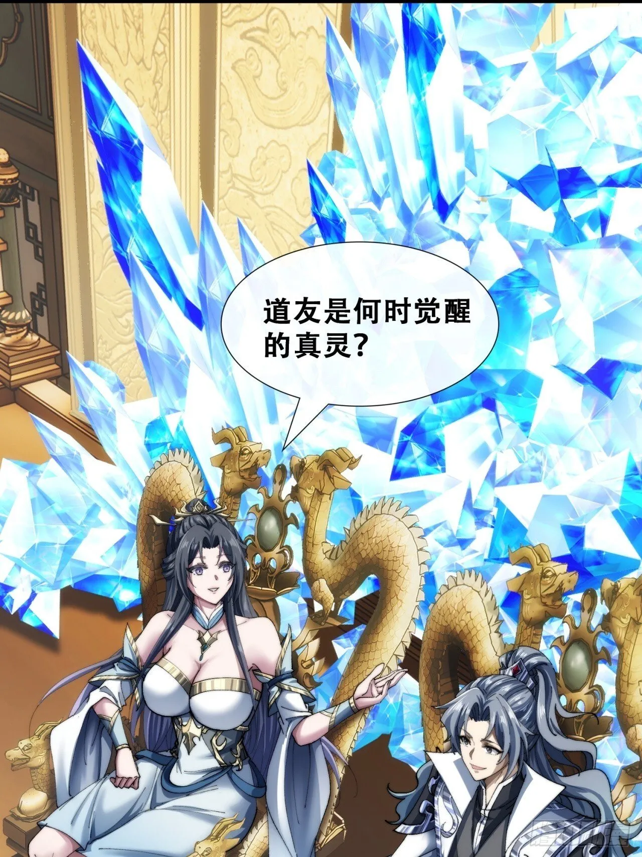 吃药 第17页