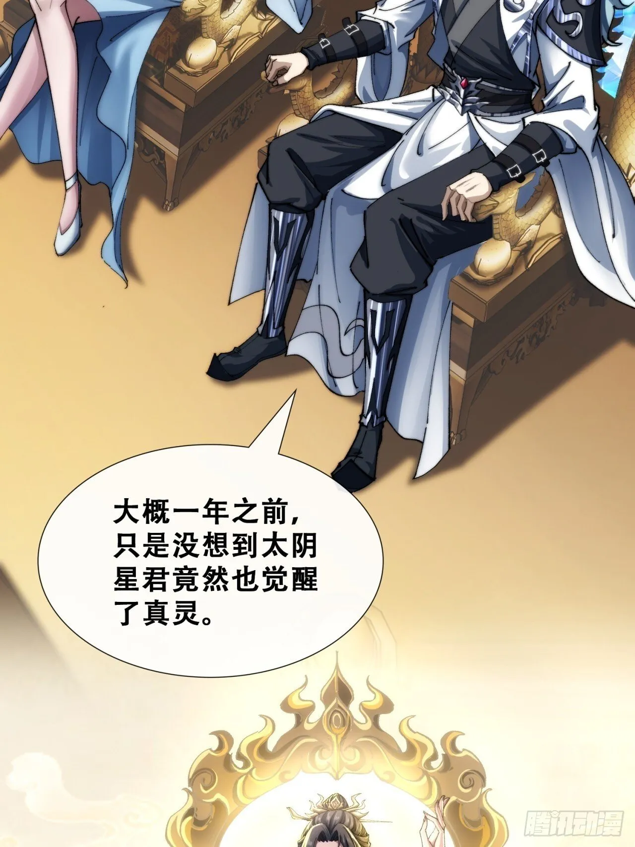吃药 第18页