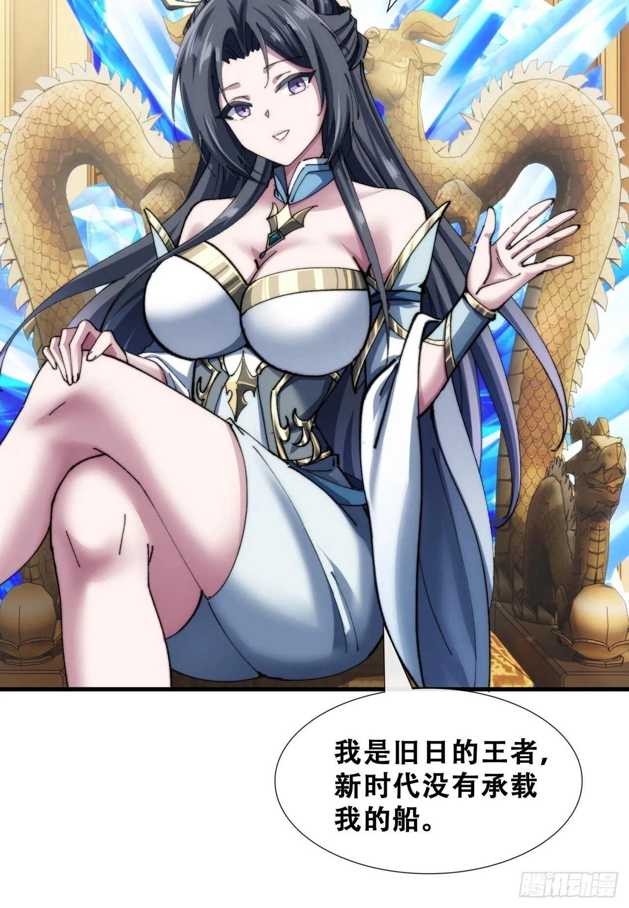 吃药 第29页