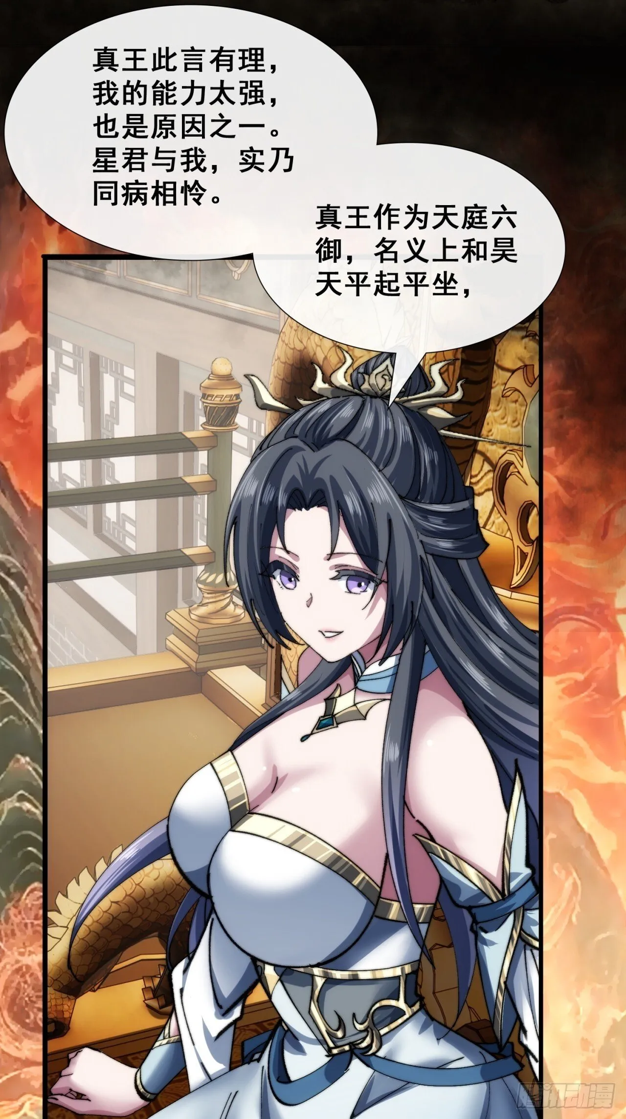 吃药 第36页