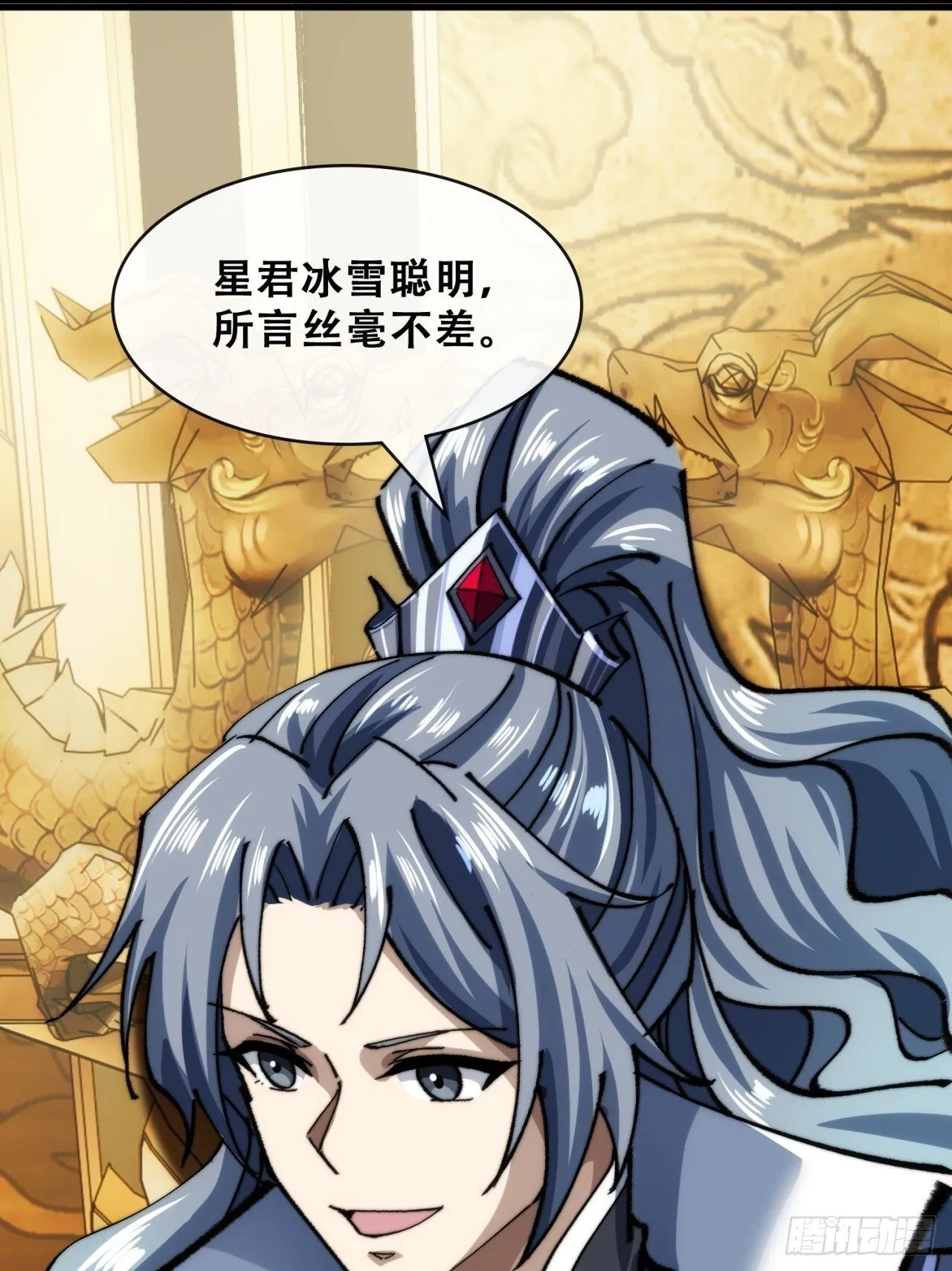 吃药 第39页
