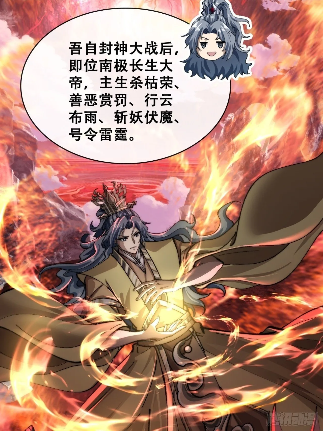 吃药 第41页