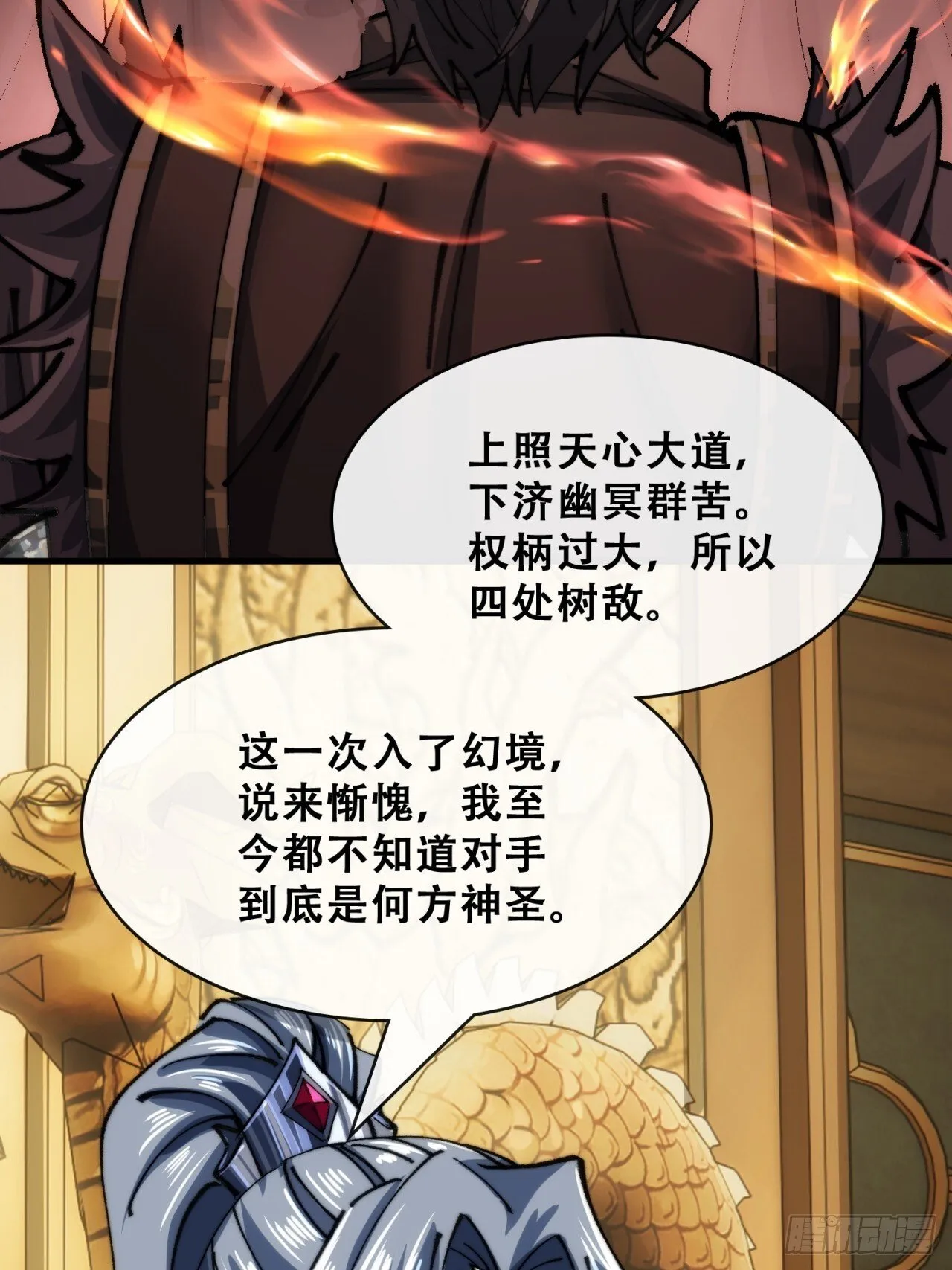吃药 第43页