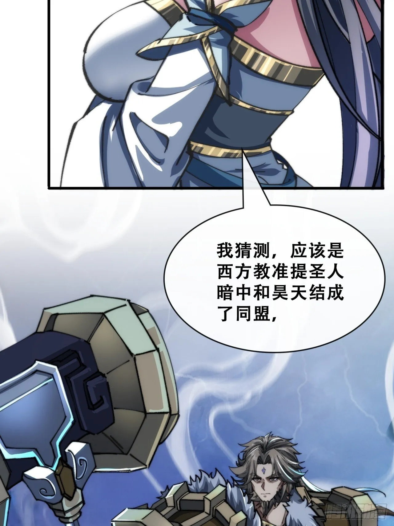 吃药 第46页