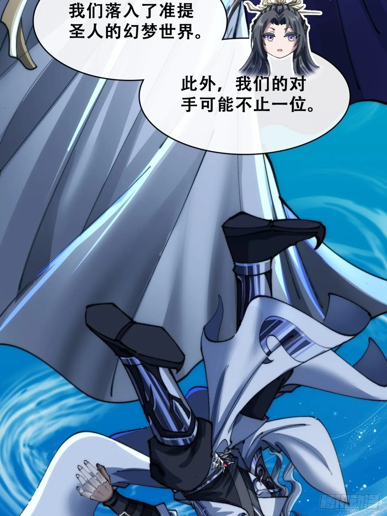 吃药 第48页